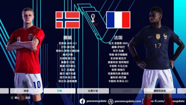 2021欧洲世界杯直播，2021欧洲杯世预赛