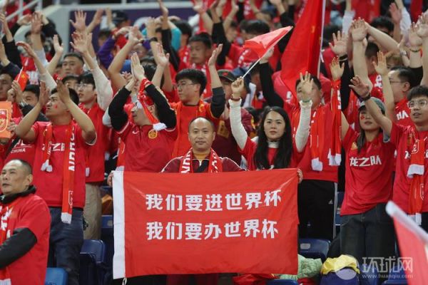 2022世界杯预选赛中国vs关岛，世界杯亚洲区预选赛中国vs关岛