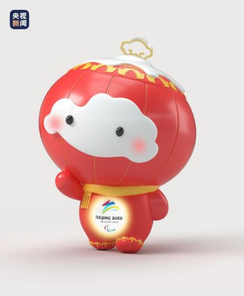 2022年的两个吉祥物，2022年吉祥物分别是