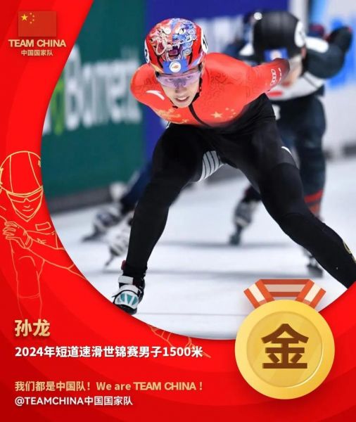 2022短道速滑世锦赛，2022短道速滑世锦赛首尔吉祥物