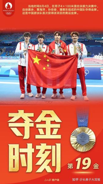 2026奥运会在哪个国家举行，奥运会2026是哪个国家举办