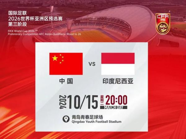 2026年世界杯在哪举办，2026年世界杯在哪举办决赛
