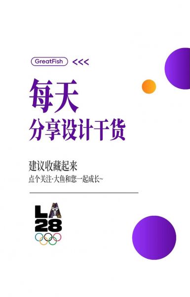 2028年奥运会举办国，2028年奥运会主办国