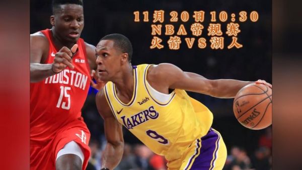 245体育nba直播，nba24体育直播视频直播