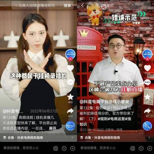 24小时直播，24小时直播卖货是怎么做到的