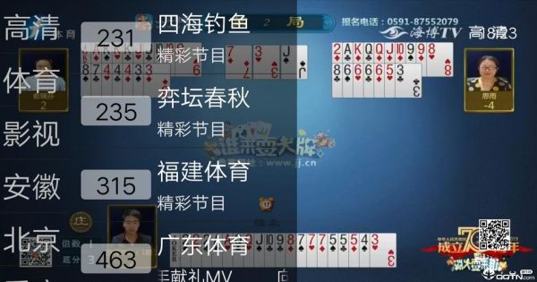360nba直播吧，360nba直播吧今日南宁