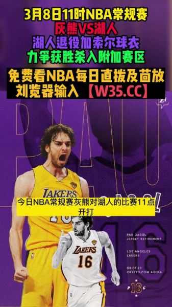 360低调看直播nba，360低调直播比赛结果