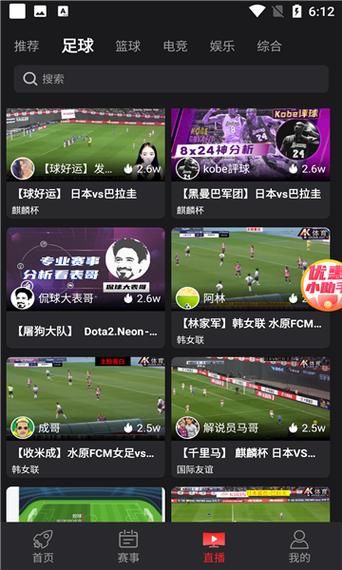 360直播体育直播平台，360体育直播屋