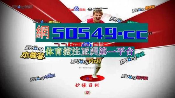 360直播网 足球直播网，360直播吧足球在线直播