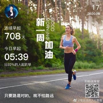 360绿色直播直播迷，绿色360直播最用心
