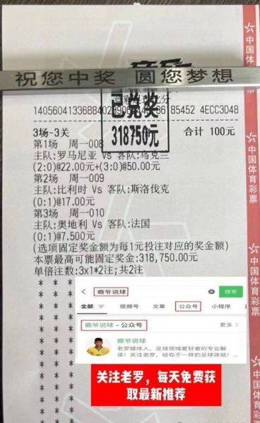 500万完场比分直播完整版，500w完场比分