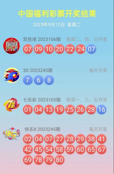 500万彩票完场比分直播，500万彩票网即时比分 新闻