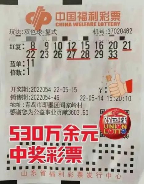 500万比分直播彩票网，500万完整比分