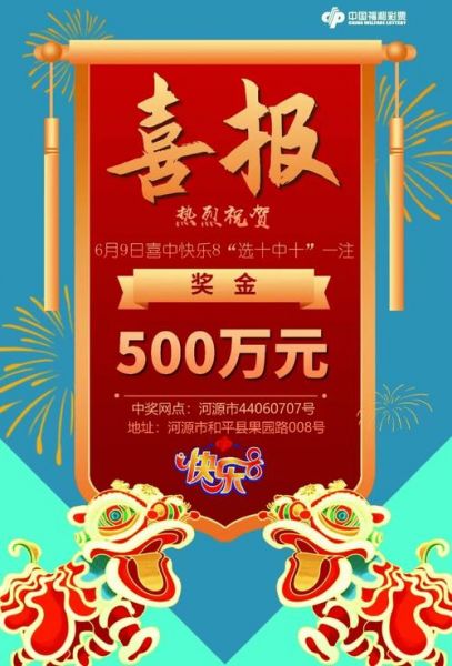 500万比分直播彩票网，500万完整比分