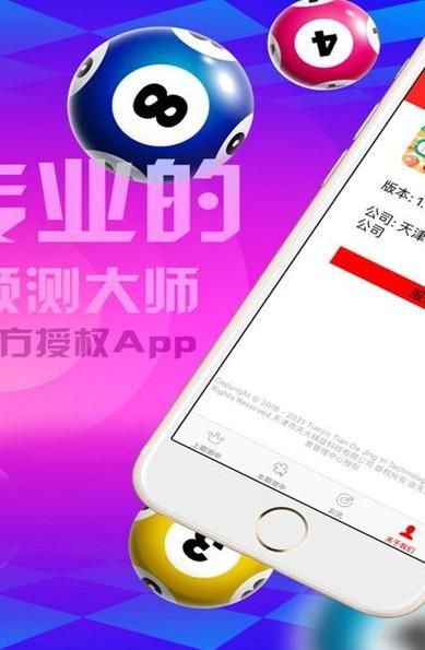 500彩票网官方首页，500彩票官网最新版