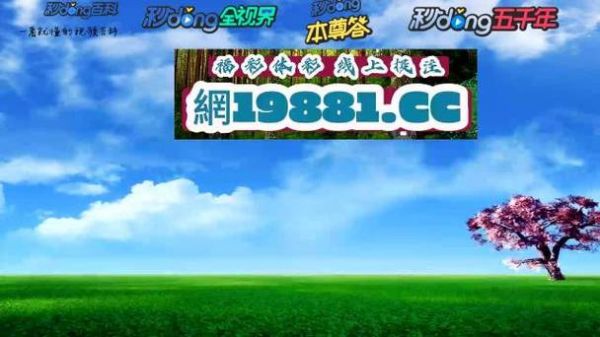 500彩票网官方首页，500彩票官网最新版