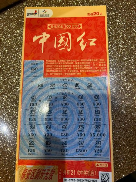 500彩票网手机版官网，500彩票网手机版官网 体彩