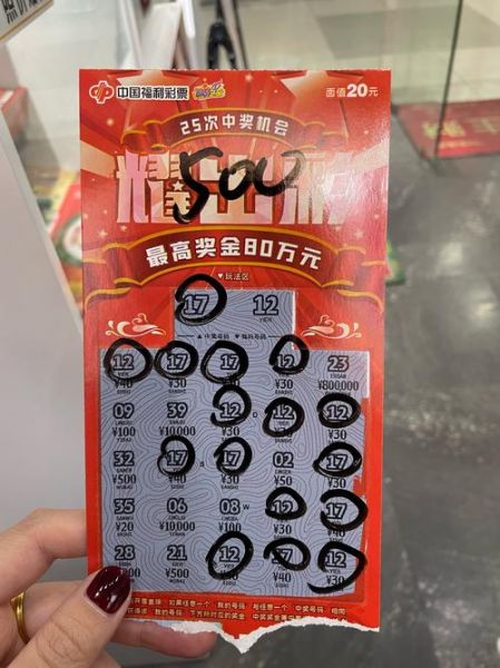 500彩票网手机版官网，500彩票网手机版官网 体彩