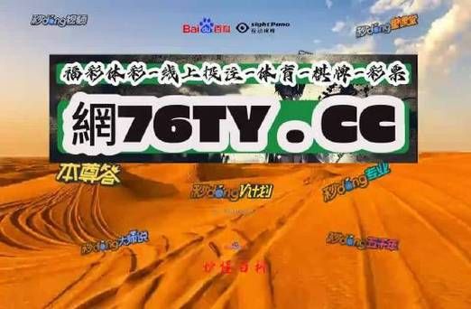 500彩足球比分直播，500足彩比分完整比分