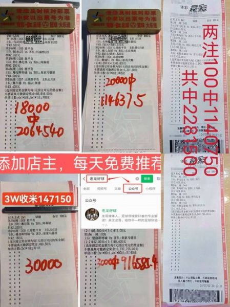 500足球即时比分直播，足球500比分网