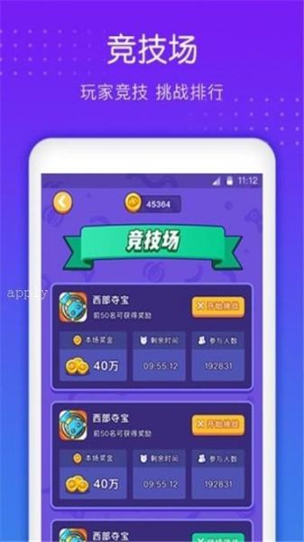 67体育，67体育app下载ios