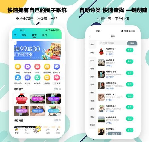 67体育，67体育app下载ios