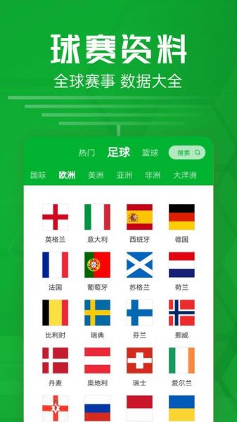 90ko极速比分即时足球比分老版，90ko极速比分网上不去了