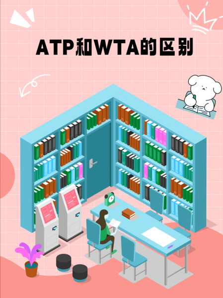 atp官网中文，atp官网有没有中文的