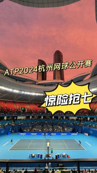 atp巡回赛微博，atp巡回赛直播