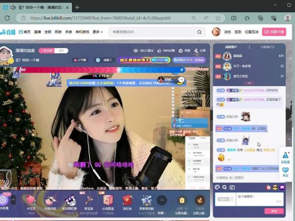 b站怎么看人直播，b站如何看直播间有哪些人