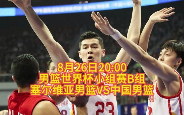 cba免费直播高清，cba免费直播高清观看