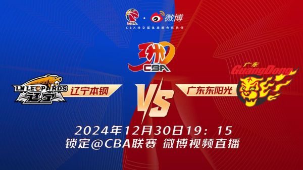 cba官网搜狐体育，搜狐体搜狐体育
