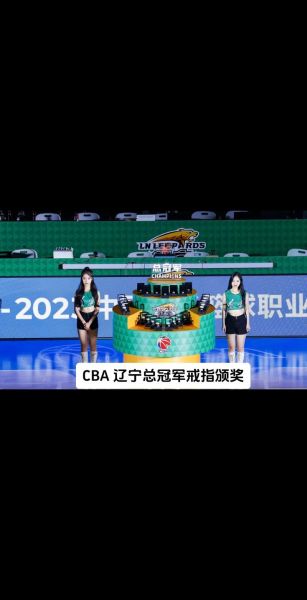 cba总冠军奖金多少，cba总冠军奖励