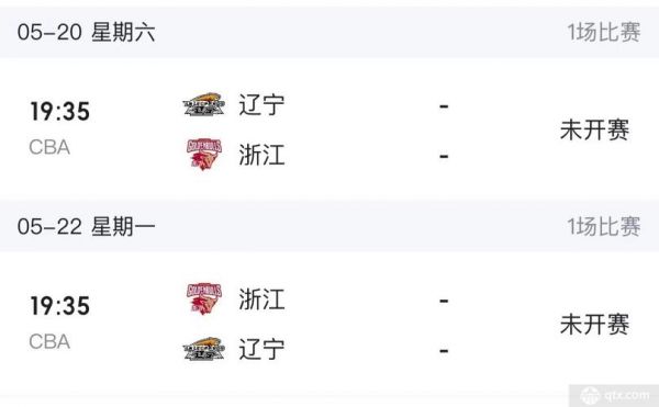 cba总决赛赛程安排表，cba总决赛最新战况