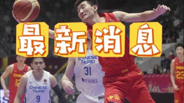 cba辽宁直播，cba辽宁直播今天