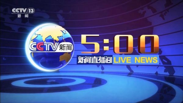 cctv10在线直播观看正在直播，cctv10在线直播观看正在直播高清下载