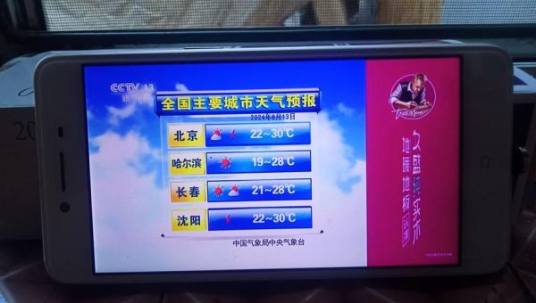 cctv13直播在线观看 中央电视台，中央一台cctv1在线直播观看高清