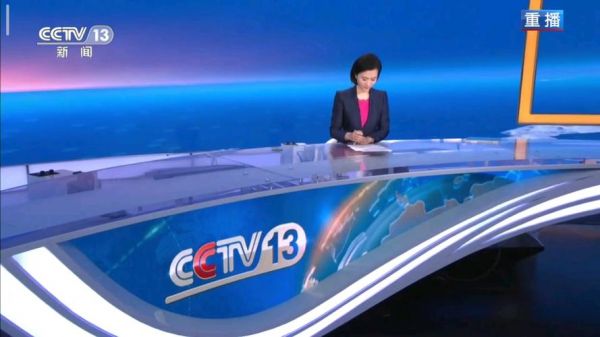 cctv13直播在线观看 中央电视台，中央一台cctv1在线直播观看高清