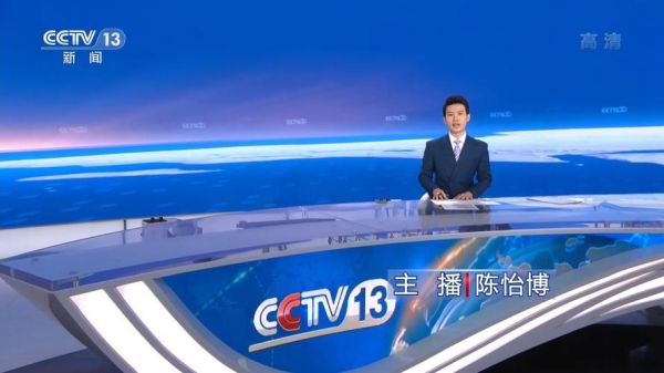 cctv16在线直播电视高清直播，cctv16频道直播