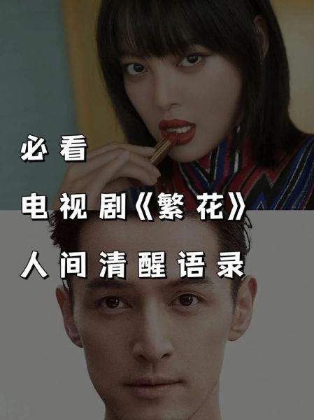 cctv1回放在线观看，cctv1回放在线观看《繁花》