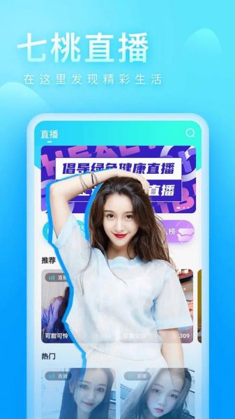 cctv2手机在线直播观看正在直播，cctv2手机在线直播观看正在直播cctv13
