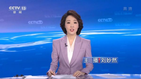 cctv2手机在线直播观看正在直播，cctv2手机在线直播观看正在直播cctv13