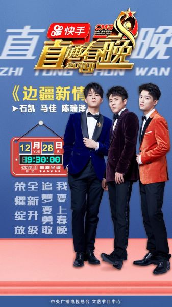 cctv3今晚节目表，央视三套今晚节目