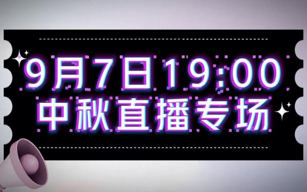 cctv4k超高清频道直播，cctv4k超高清频道直播源