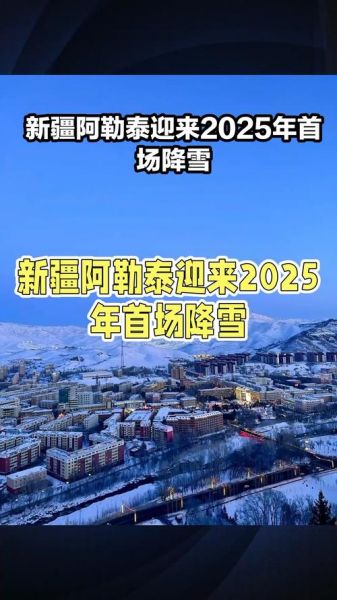 cctv4中文国际频道直播，CCTV4中文国际频道直播 库尔邦节高速公路优惠吗