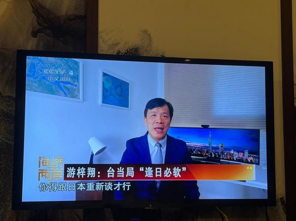 cctv4中文国际频道直播，CCTV4中文国际频道直播 库尔邦节高速公路优惠吗
