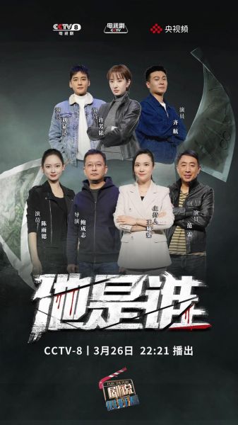 cctv8节目回放观看，cctv8节目回看播放