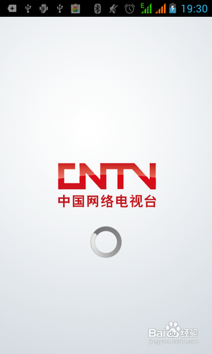 cntv中国网络电视台app，CNTV中国网络电视台APP