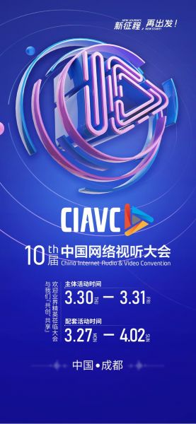 cntv中国网络电视台官方下载，cntv中国网络电视台官网