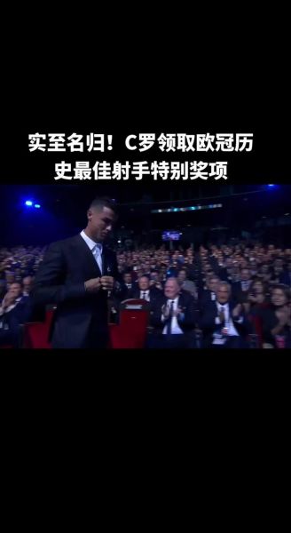 c罗转会曼联价格，c罗转会曼联价格最新